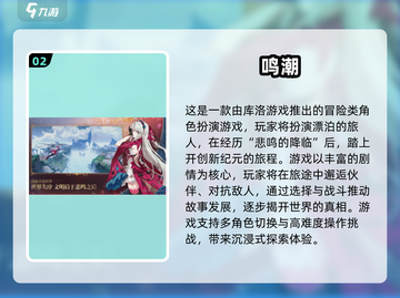 🎮2025高画质开放世界手游TOP榜🔥截图3