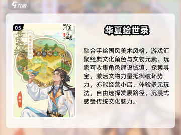 2025必玩！零氪爽游TOP榜🔥截图6