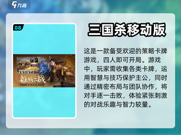 🔥4人开黑必玩！超好玩游戏推荐🎮截图9