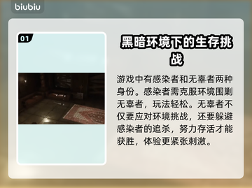黑暗逃生🔥闪退解决加速器推荐来了！🎮截图2