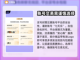 三国杀OL账号交易🔥安全买号平台推荐！截图3