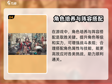 🎮咏月风雅爆火上线！速来体验！截图5