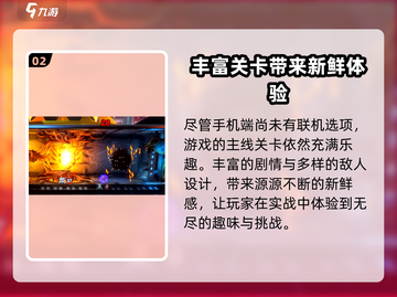 怪物火车🔥联机方法大公开，轻松搞定多人对战！截图3