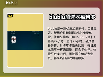 英雄连2延迟卡顿？❌一招教你轻松解决🔥截图3