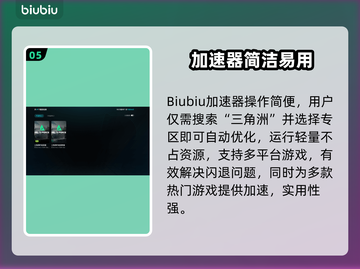 💥三角洲更新后闪退？速看解决方法！🎮截图6