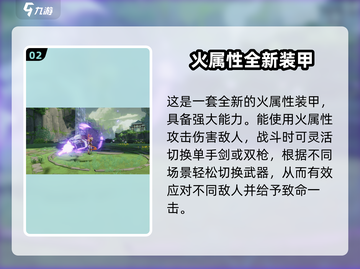 崩坏3第二部琪亚娜🔥回归？真相让你意想不到！截图3