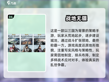 🔥2025星辉游戏大揭秘！🎮必玩榜单出炉截图7