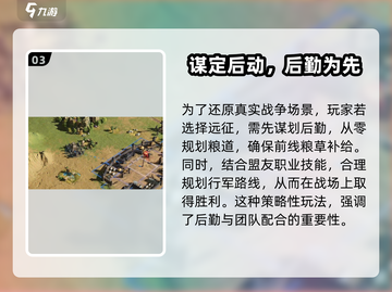 三国谋定天下💥超值礼包大揭秘！🎁截图4