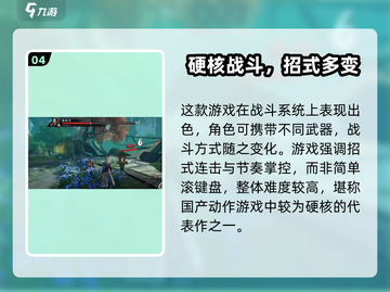 🔥西行纪燃魂兑换码速领！🎮截图5