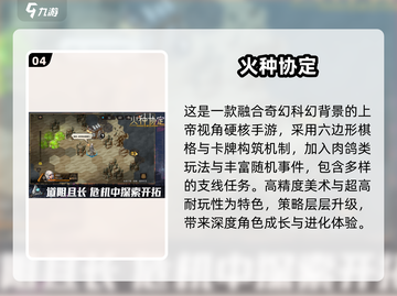 🔥2024必玩手游TOP榜！🎮超爽新游速下载截图5