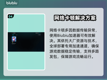 🎮金铲铲太卡？一招解决丝滑操作！截图5