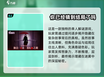 🌍2025超耐玩猜国家游戏大揭秘！🎮截图3