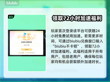 死亡之屋2重制版下载慢？❌加速器 Trick来了！🚀截图4