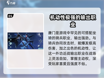剑网3无界：最强职业大揭秘！🔥快来pick你的本命职业👇截图6