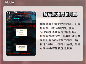 临界突变黑屏闪退？❌教你一键解决方法！🔥截图4