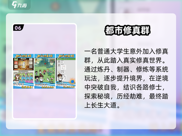 🔥2025最耐玩竖屏手游TOP10💥截图7