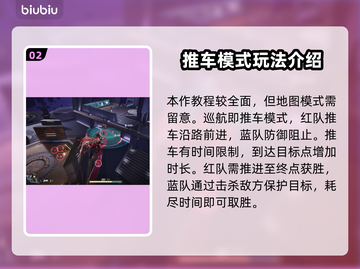 漫威争锋🔥超简单玩法揭秘，不看后悔！截图3