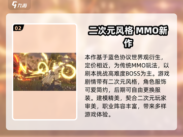 星痕共鸣💰价格大曝光！玩家必看🔥截图3