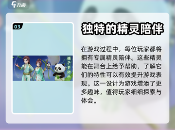 心舞游戏💥全部兑换码大公开！🎁截图4