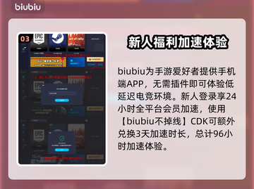 风起洛阳🔥加速器推荐，玩手游必备！截图4