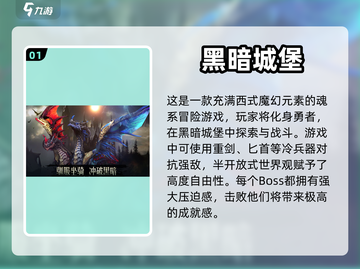🔥暗黑系列游戏合集2023 DARK截图2