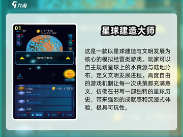 2024超🔥不氪金休闲手游合集🎉免费玩到爽！截图2
