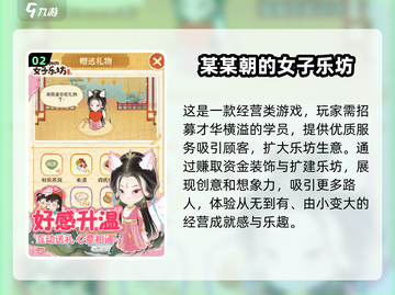 🔥2025超人气游戏免费下载大全🎮截图3