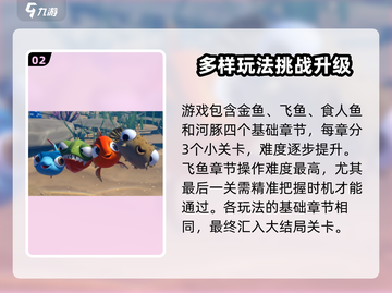 我是小鱼儿🔥多版本下载秘籍🐠截图3