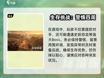 破碎之地🔥即将开测！时间确定竟是这一天！截图4
