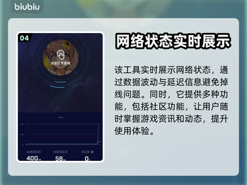 天命之子手游加速神器🔥玩家必备！🎉截图5