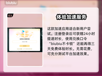 黑巢蛇之契约闪退掉线？❌解决方案来了！🔥截图4