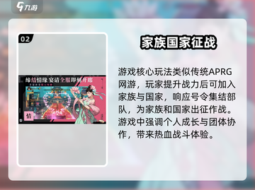 全战纪🔥策略游戏天花板，不玩你真的亏了！截图3