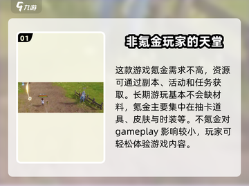 剑灵2手游不氪金🔥照样玩得爽！截图2