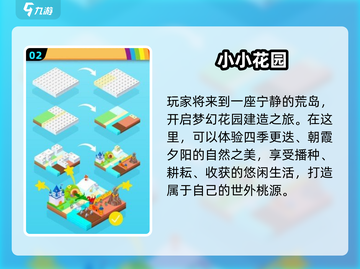 🌱2025超好玩植物手游推荐！这些神作你玩过吗？🎮💥截图3