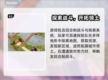 🔥阿兹特克最后的太阳Steam名曝光！✨截图3