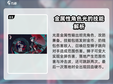 归龙潮🔥角色大全与玩法攻略，助你称霸游戏世界！截图4