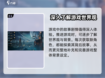 银与绯游戏🔥超简单玩法攻略来啦！⚡截图4