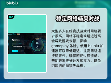 头号追击🔥国服首测时间终于曝光啦！💥截图3