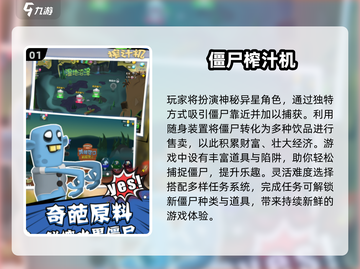 🎮2025耐玩单机游戏TOP榜🔥无网也能爽玩！截图2