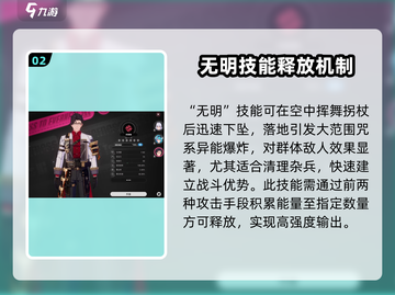 异环阿德勒🔥《原神》技能强度全面解析！截图3