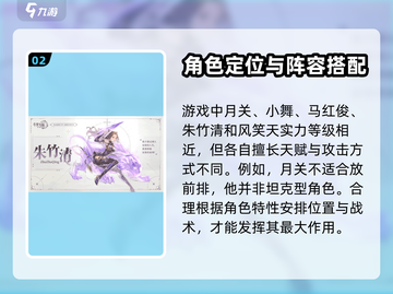 斗罗大陆逆转时空月关🔥游戏玩法大揭秘！截图3