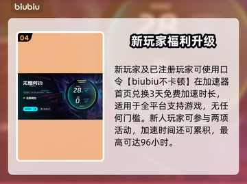 💥无畏契约闪退卡死！玩家崩溃截图5