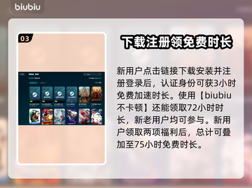 玩 PUBG 用它🔥下载快人一步🎮截图4
