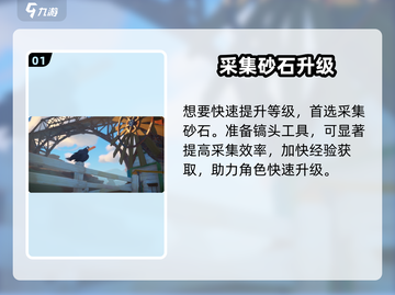 🎮《沙石镇时光》家园升级秘籍！截图2