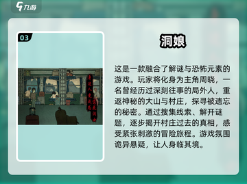 🔥2025必玩！高人气解谜手游🔥截图4