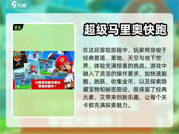 🔥2023十大耐玩单机游戏排行榜🎮截图6