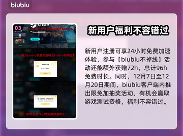 流放之路2延迟卡顿？❌教你几招搞定⚡截图4