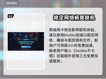 星界战士🔥远程联机攻略💎截图3