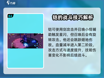星之破晓：被诅咒的露娜打法🔥超简单技巧分享！截图3