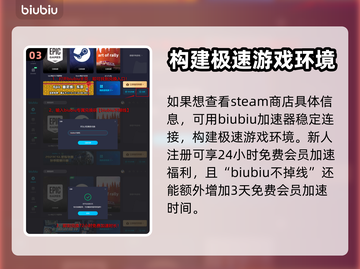 如龙8大师度假包💥内容全揭秘！🔥截图4